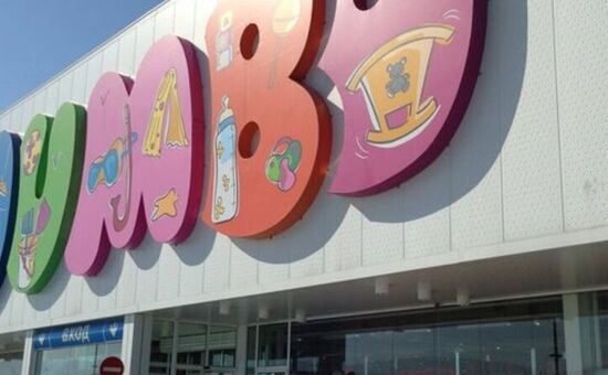 GÜNÜBİRLİK ALEXANDROUPOLI- JUMBO AVM VE LİDL MARKET TURU 20 EYLÜL 2025